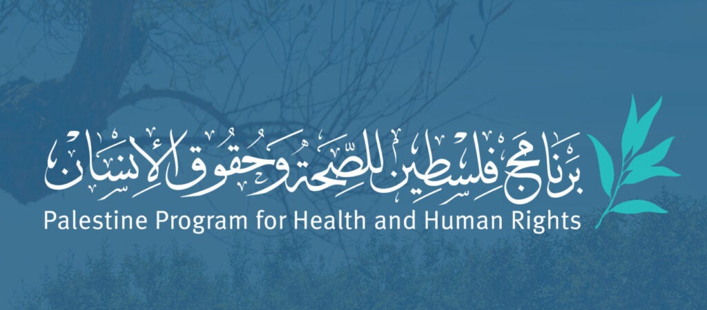 Palestine Program for Health and Human Rights Logo against transparent blue background over trees.